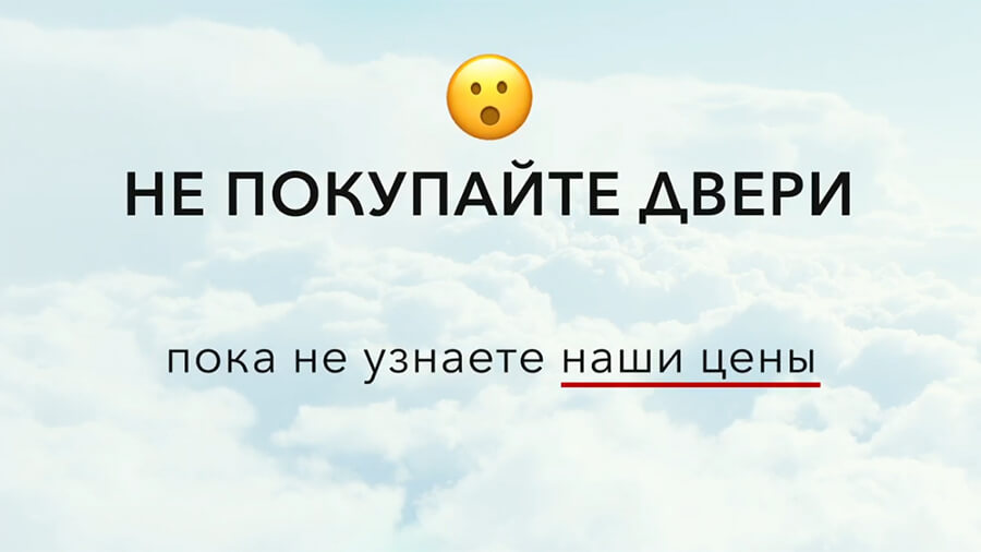 Межкомнатные двери - видео